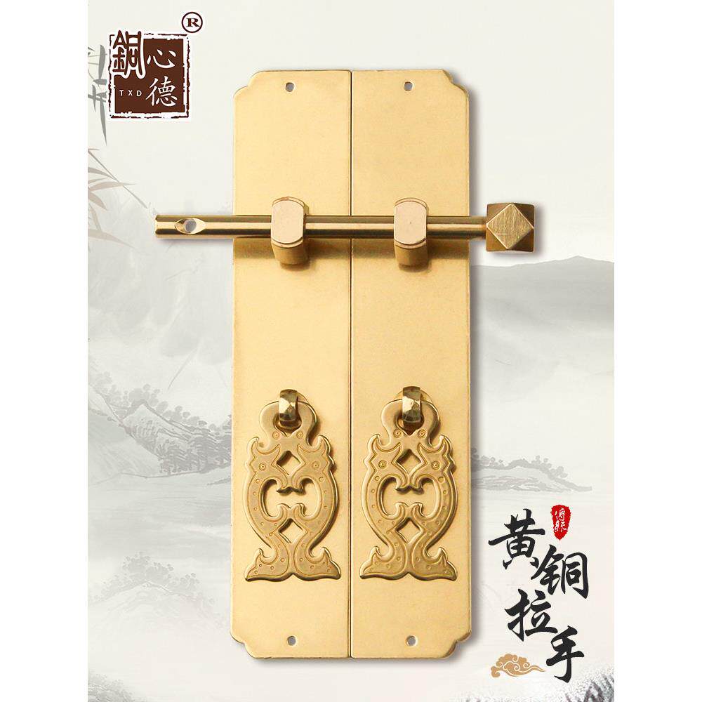 中式纯黄铜书柜酒柜子拉手老式复古简约田园拉手橱柜衣柜门把手