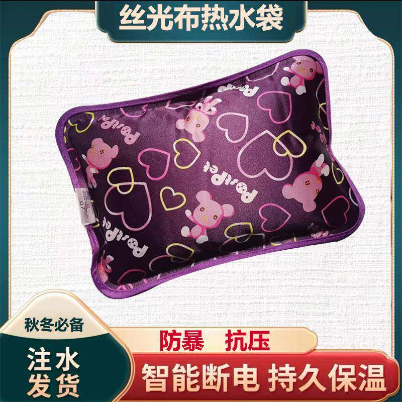 充电式热水袋防暴可爱毛绒暖手暖脚暖床暖宝宝冬季暖手宝已注水女