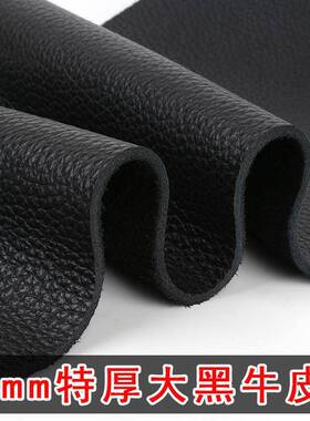 黑色加厚4mm软真牛皮革面料整张沙发座椅靠垫鼠标桌垫牛皮床垫料