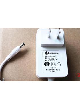 适用亿亨12V2A 电源配接器12.0V2.0A电源线 充电器 EH1200-2000