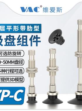 平行带肋真空吸盘ZPT20CSJ10-B5-A10/ZPT32CNK10氟橡胶聚氨酯32