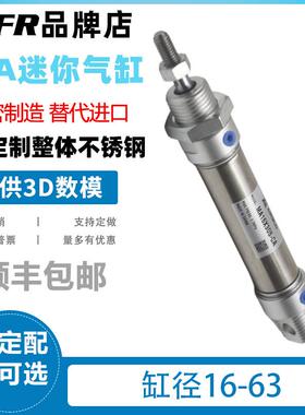 小型气动不锈钢迷你气缸MA16/20/25/32/40-50*75X125X100X150S-CA