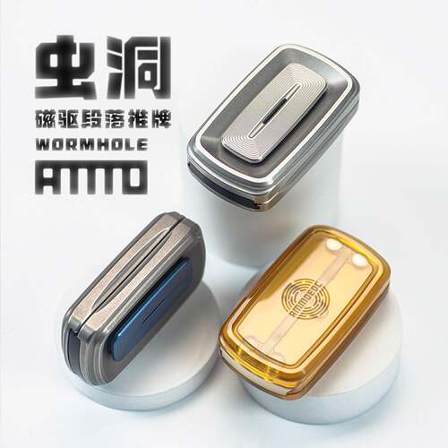 晨语 AMMO虫洞推牌EDC 磁力巴克球解压玩具 模块化随身手指玩具