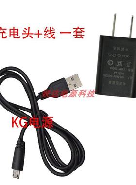 MicroUSB安卓扁口DC5V1A1.5A2A0.6A电源适配器蓝牙音响音箱充电器