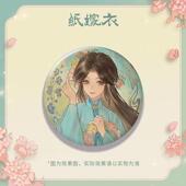 无间梦境纸嫁衣周边花朝晴光系列徽章陶梦嫣杜言她月遥王娇彤吧唧