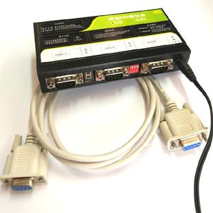 232转两路RS232集线器 COM口自动切换器 串口分配器 1进2出