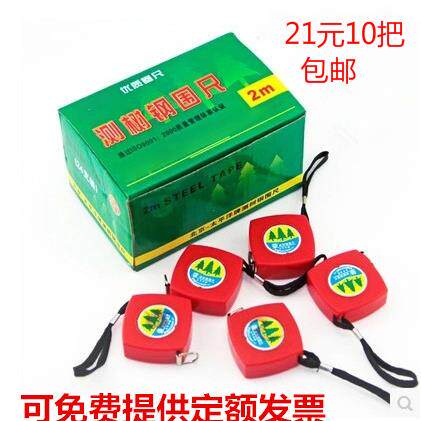 树径尺 树围尺测树尺胸围尺直径尺2米钢卷尺迷你尺腰围尺