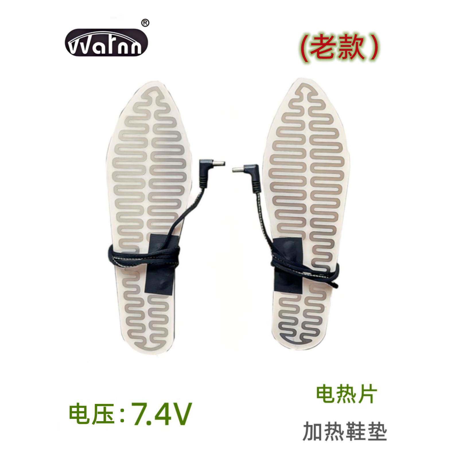 DC头7.4V滑雪鞋电热鞋垫电热片加热片暖脚宝暖脚宝保暖鞋垫加热垫图片