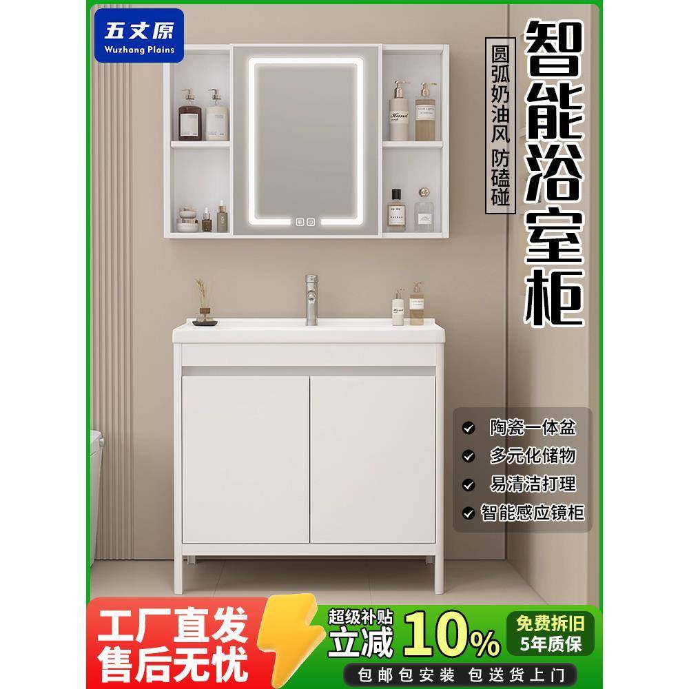 落地式太空铝浴室柜洗手盆组合卫生间一体陶瓷洗脸盆阳台洗漱台池,家装主材,浴室柜组合,淘宝优惠券,粉丝福利购,淘宝优惠卷