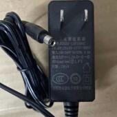 型号：DZ03G 原装 大忠12V1.5A光纤猫路由器电源适配器 1201500C