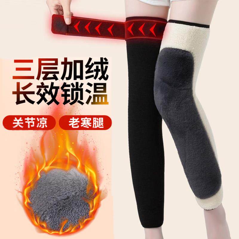 加绒冬季保暖护膝盖加厚保暖关节老寒腿男女绑带防滑护膝加长款秋