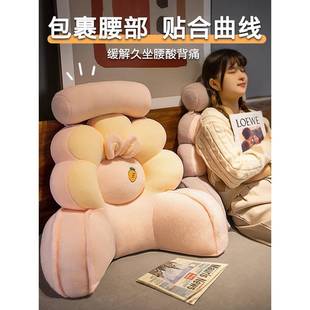 花床边靠垫沙发大靠背软袋办公室腰枕座位腰垫榻榻米腰枕