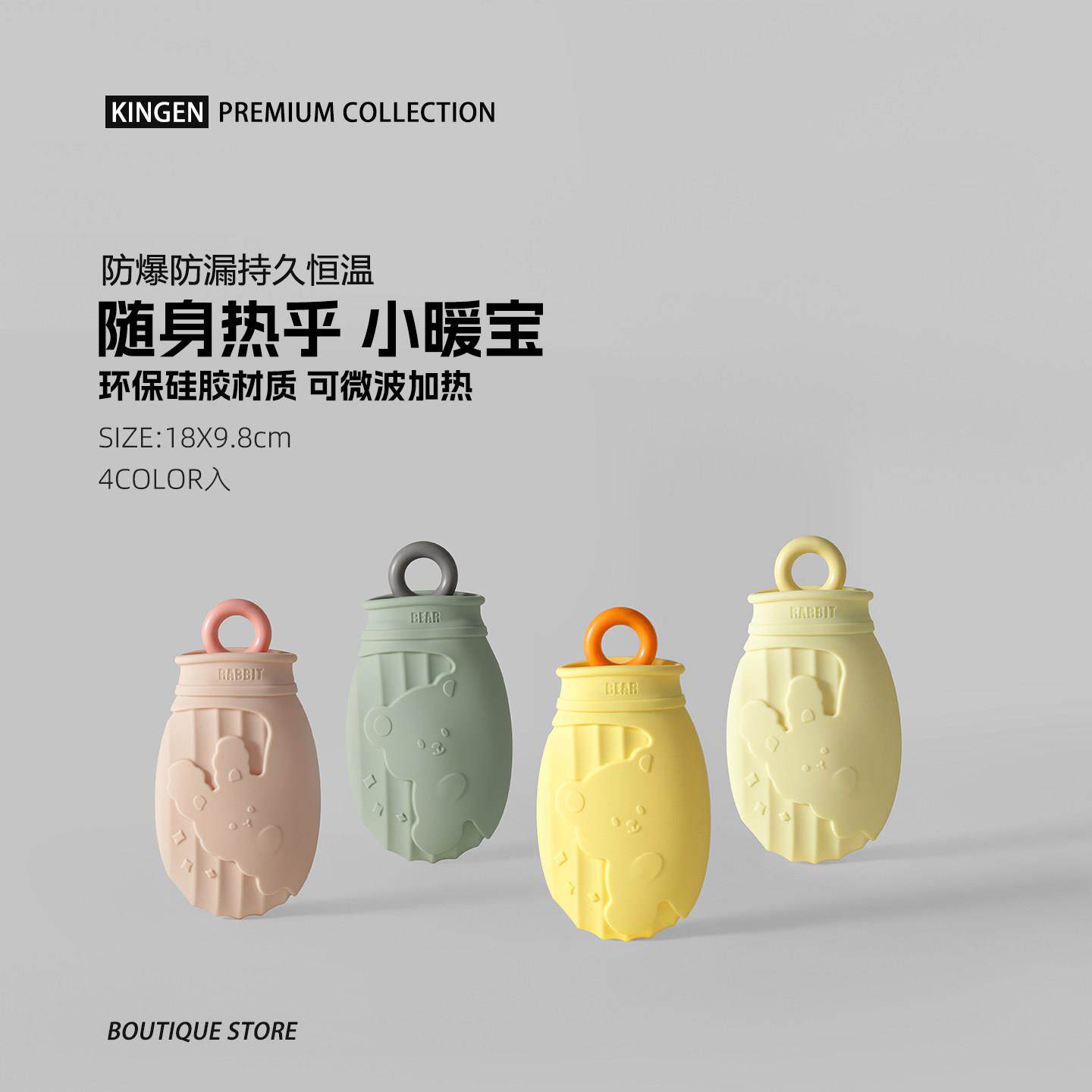 原社迷你小巧便携柔软硅胶热水袋微波炉可加热暖手宝注水暖水袋