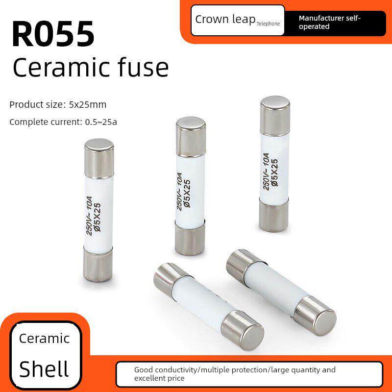 R055陶瓷熔断器保险丝保险管RO55熔芯5*25MM铜镀镍铜帽0.5-25A