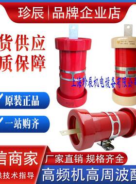 CCG5-4-5-6-7 3300PF4700PF5600PF6800PF-K 高频高压陶瓷介电容器