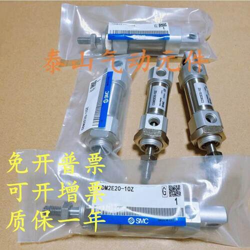 SMC气缸CDM2E/CM2E10/20/25/32/40-50-75-100-125-150-200Z/AZ