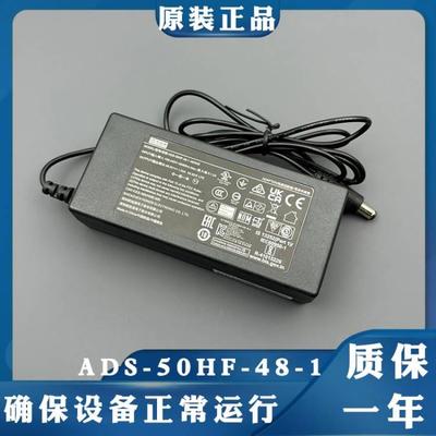欧陆通电源适配器ADS-50HF-48-1 POE录像机48V1.04A充电器适配器