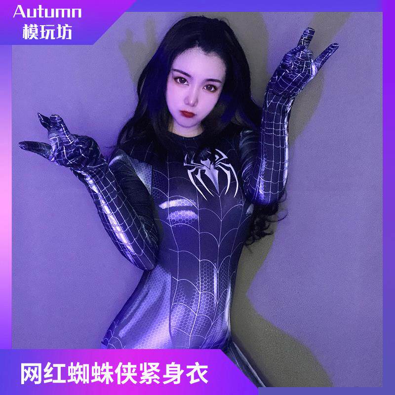 黑色蜘蛛侠紧身衣连体女开裆衣服成人性感皮衣女仆免脱cos圣诞节