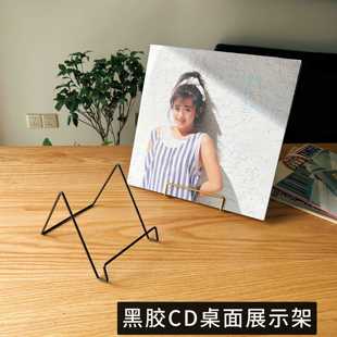 黑胶LP唱片展示架铁艺金属唱片收纳架CD收纳架专辑相框展示支架