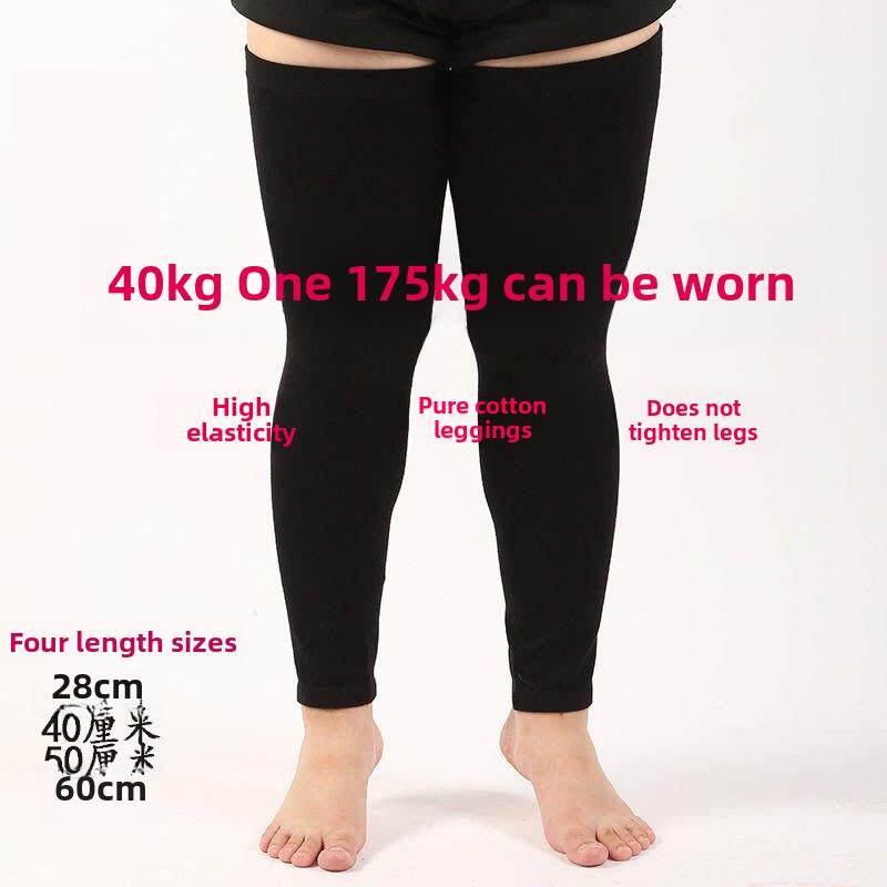 加码护膝150kg特大号纯棉60厘米长加长版老年男女护腿超长到Heatt