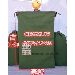 定做耐磨物流打包快递帆布袋子搬家旅行收纳袋包裹袋中转大号加厚