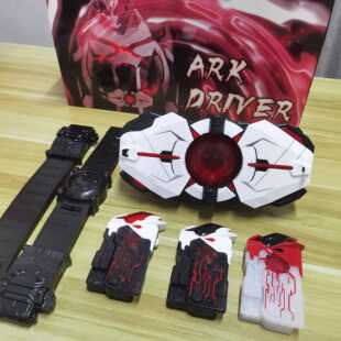 假面骑士01零一亚克驱动器国产变身腰带亚克密钥ARK密钥千骑