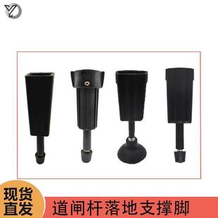 空降闸落地脚栅栏杆减震弹簧调平落地脚垫缓冲支撑座广告道闸配件