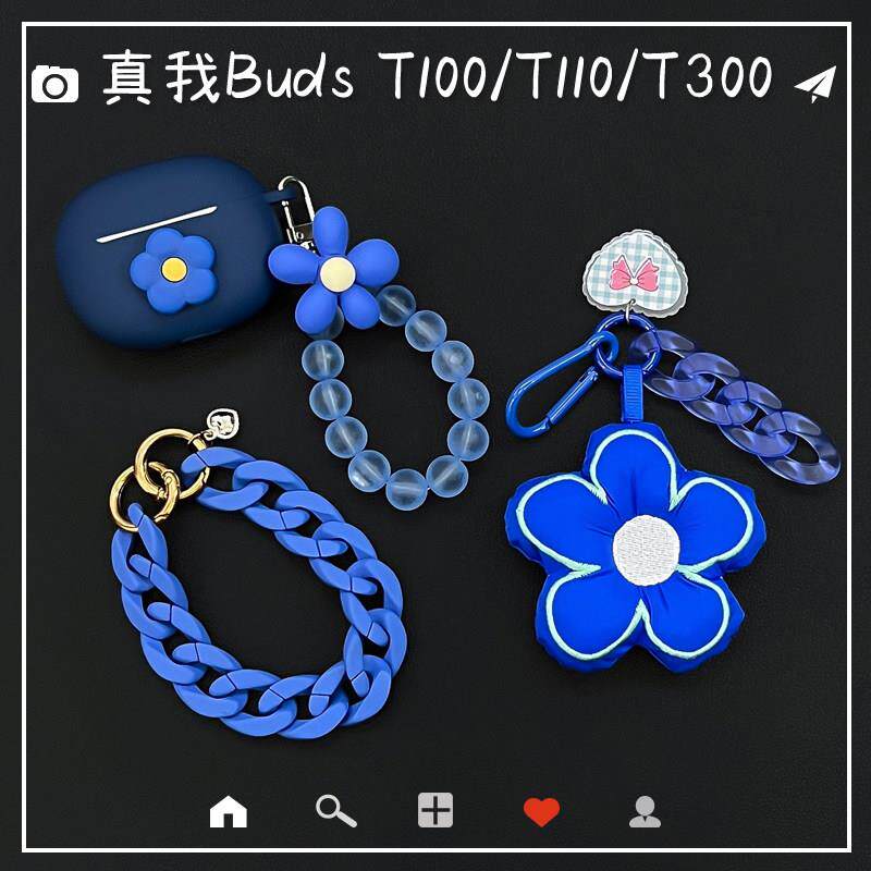 克莱因蓝花朵适用真我Buds T110耳机保护套个性realme Buds T100充电仓外壳真我T300耳机套硅胶t300耳机壳软