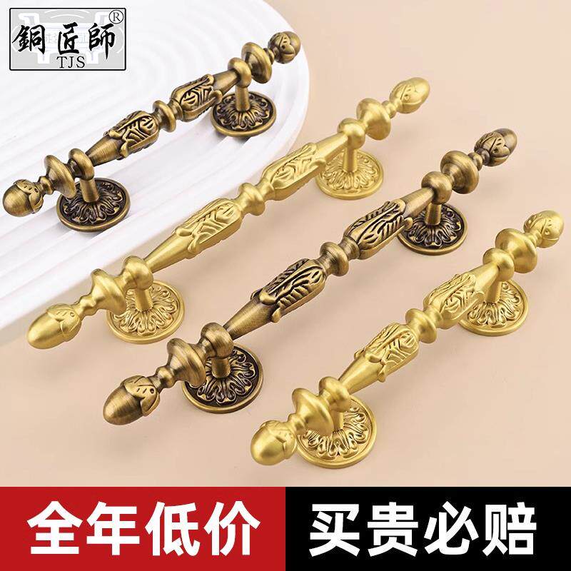 铜匠师欧式黄铜柜门拉手复古轻奢橱柜美式衣柜门现代双孔雕花把手