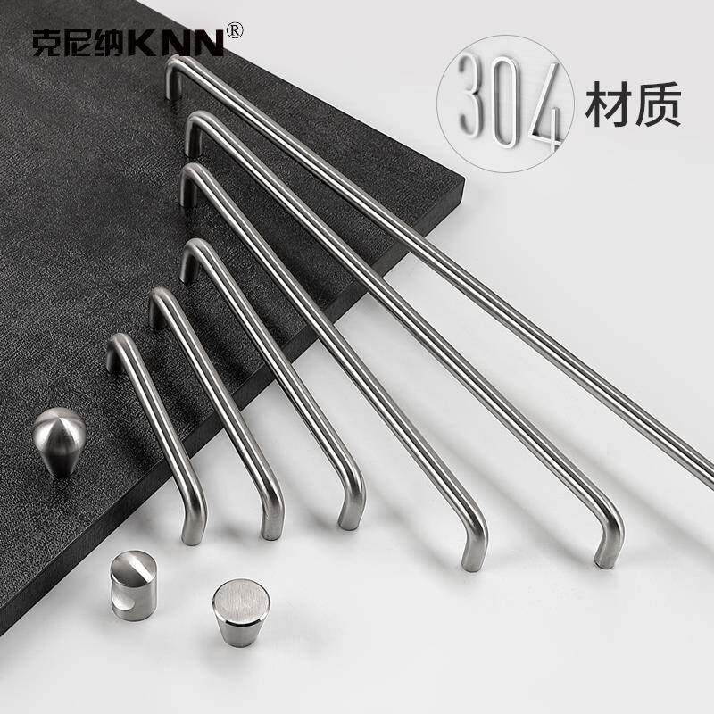 克尼纳简约304不锈钢拉丝拉手橱柜衣柜鞋柜酒柜抽屉加长门把现代