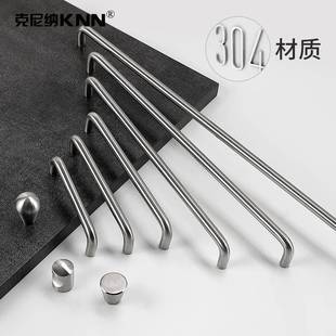 克尼纳简约304不锈钢拉丝拉手橱柜衣柜鞋柜酒柜抽屉加长门把现代