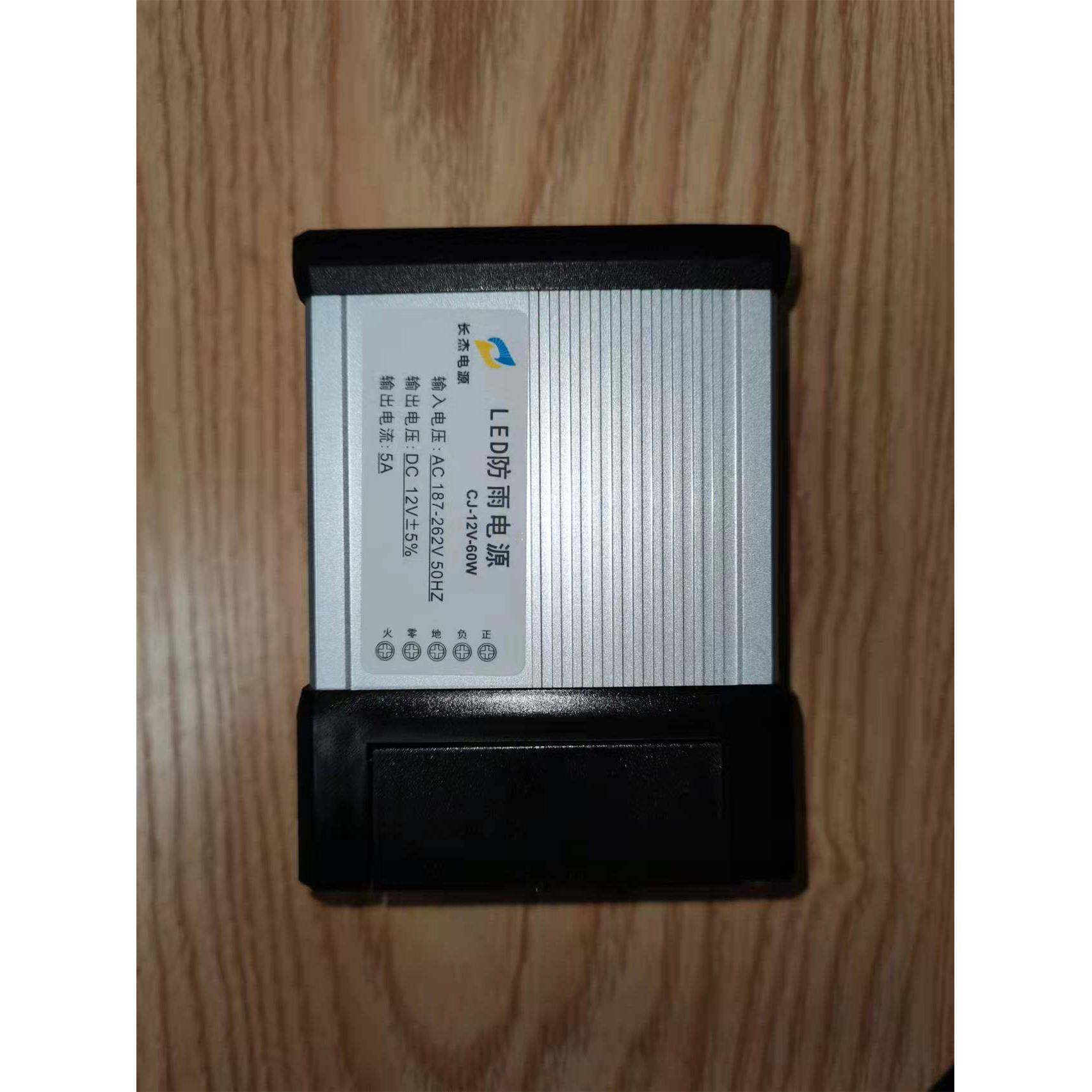 LED发光字开关电源12V24V400W防雨电源铝壳铁壳高品质电源