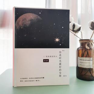 手机qq微信聊天记录书把聊天记录打印制作相簿做成书情侣纪念册本