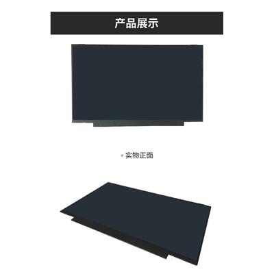 LM156LF5L04 LM156LFCL01 NV156FHm-N3D LP156WFC-SPD3 液晶屏幕