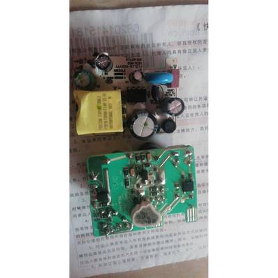原装拆机 12V2A开关电源裸板 12V2000MA监控 LED稳压电源板