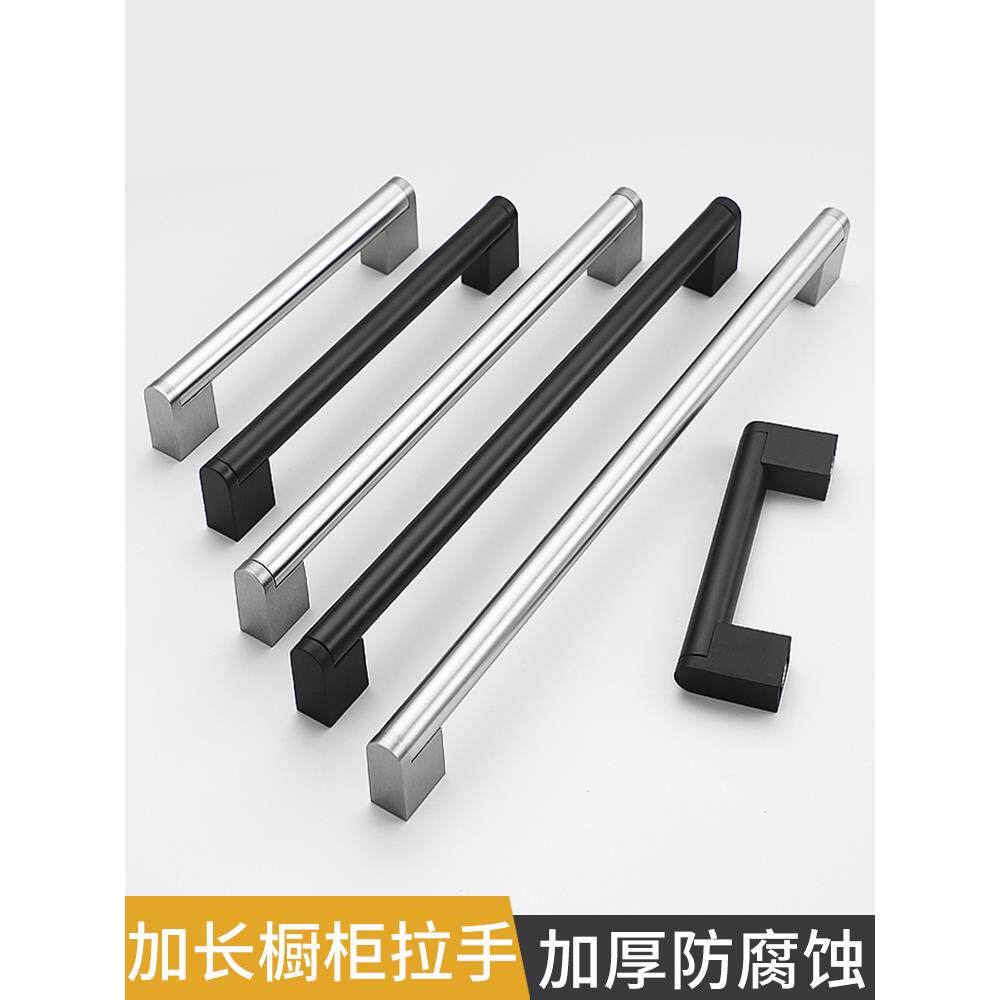 抽屉衣柜门把手不锈钢洗碗机拉手简约加厚橱柜门加长拉篮柜门把手