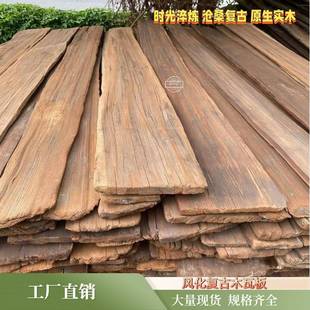 老铁杉风化木瓦板复古旧木板红松户外屋顶瓦片沧桑防腐民宿装饰板