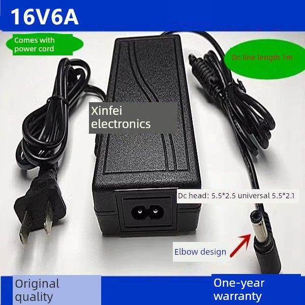 16V6A音箱扫描仪监控电源适配器广场音箱电源充电器通用16V5A4A3A