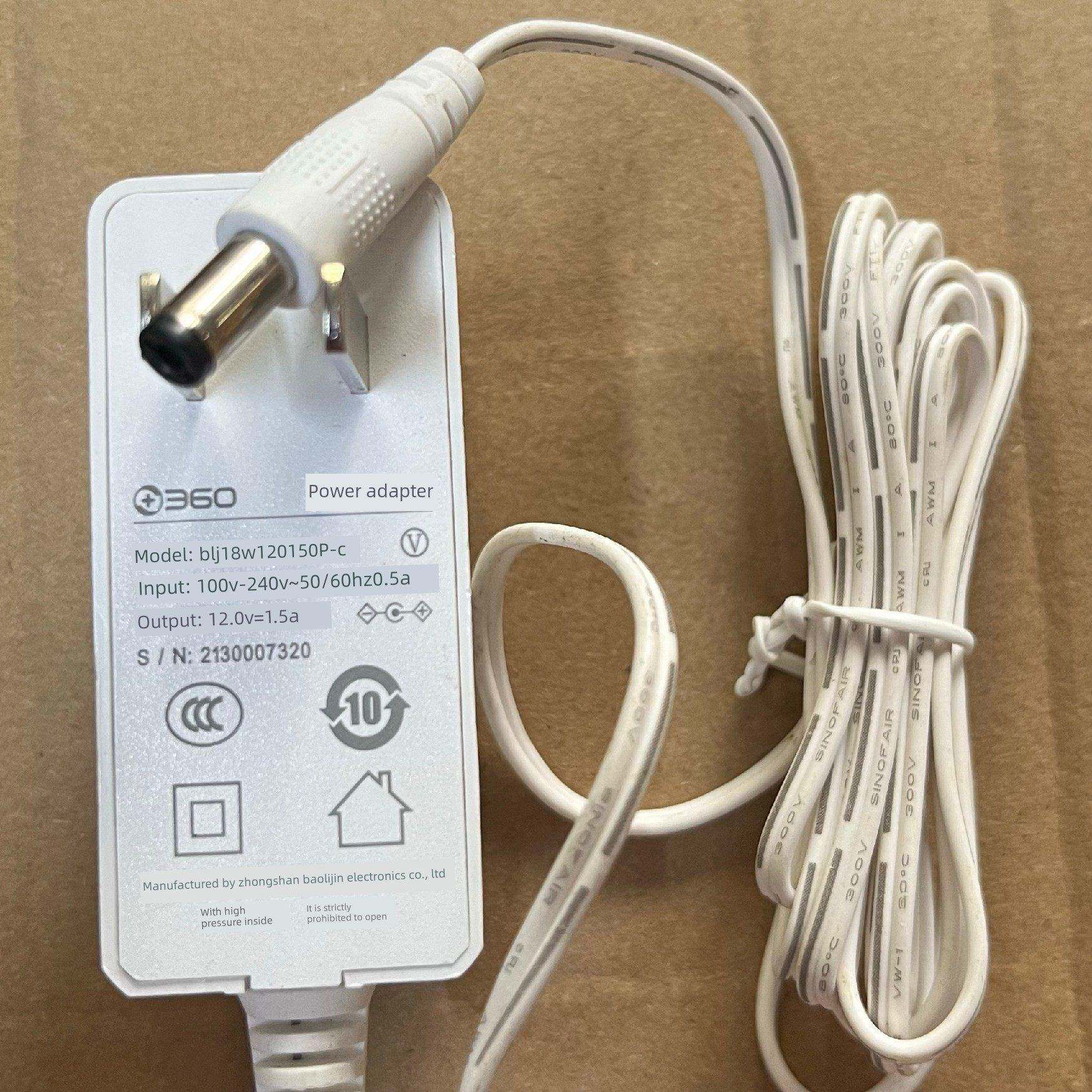 原装360路由器V4 P2 P3 P4C P4G P4电源适配器12V1.5A电源线