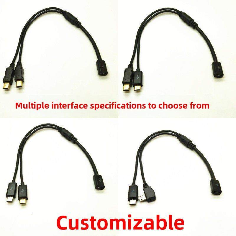 行车记录仪Micro USB 一分二安卓母转两公Microusb转接线 USB公母