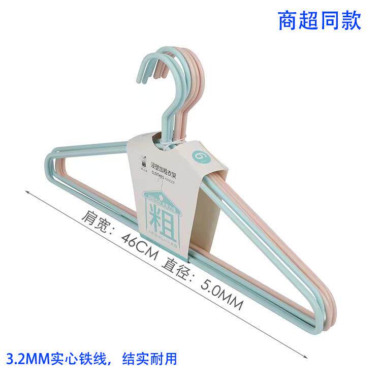 象太郎衣架家用不鼓包加粗铁衣撑晾衣服架加宽46CM衣挂晒挂宿舍用 - 实物图