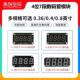 0.4 0.8英寸四位数码 管TM1650 0.36 TM1637 VK16K33带时钟小数I2C