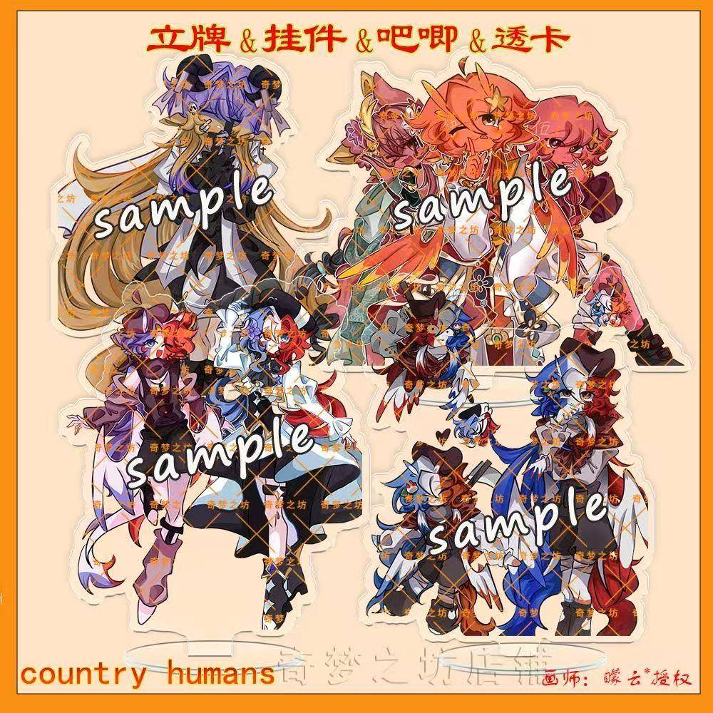 CountryHumans 国拟ch法瓷乌立牌双闪吧唧挂件亚克力牌透卡活页本图片