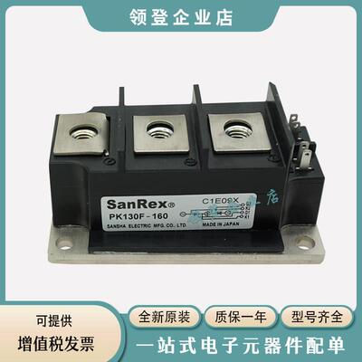 半导体控制整流器模块全新PK200F-40/60/80/120/160 PD25FG40/60/