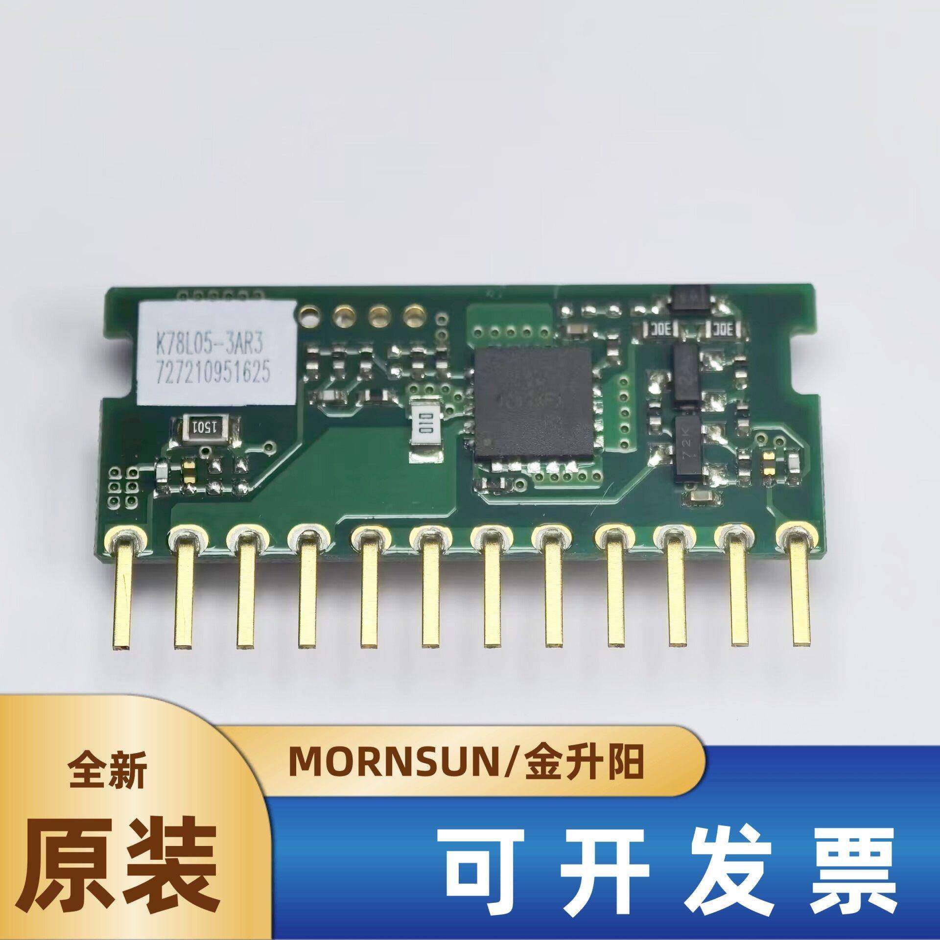 K78L05-3AR3金升阳DC-DC非隔离电源模块8-36V转5V3A 稳压输出