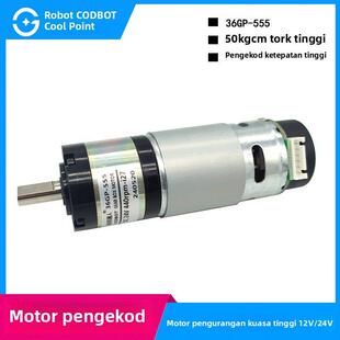 12V 24V编码器直流减速电机36GP 555大扭力马达ROS机器人小车
