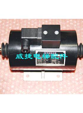 蒂森扶梯辅助抱闸/Gsd100A1/蒂森辅助电磁铁ZDS150/100-30 原装