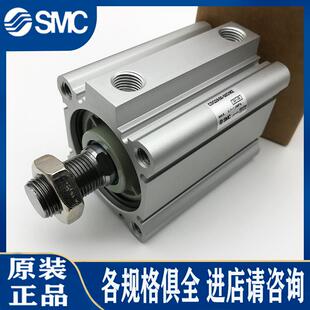 40DM DMZ A50 25D CDQ2B50 DCMZ SMC气缸CQ2B63 A63