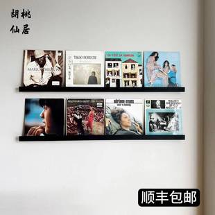 实木黑胶唱片架上墙唱片收纳cd收纳黑胶唱片展示架黑色黑胶收纳层