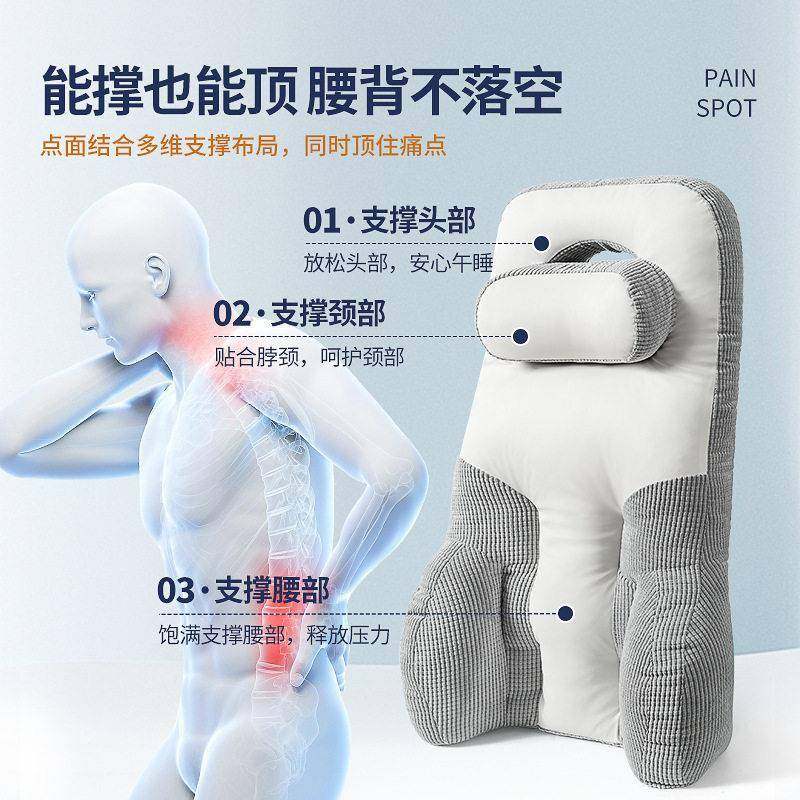 护腰坐垫靠垫多功能午休枕办公椅腰枕半躺躺床上靠垫支撑腰托护颈,居家布艺,腰靠垫,淘宝优惠券,粉丝福利购,淘宝优惠卷